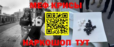 соль курить ск Апрелевка