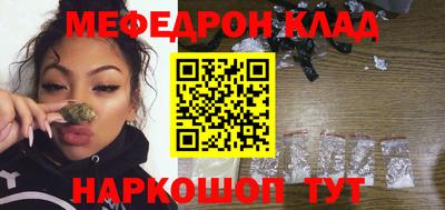 каннабис Абинск