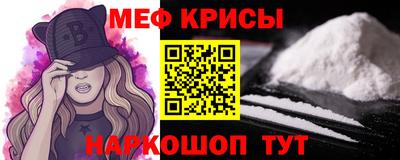 мефедрон мука Апшеронск