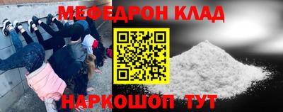 соль курить ск Апрелевка