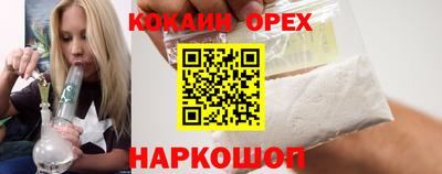 таблы Балаково