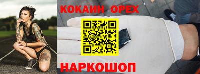мефедрон мука Апшеронск
