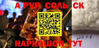 стаф Абакан