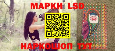 каннабис Абинск