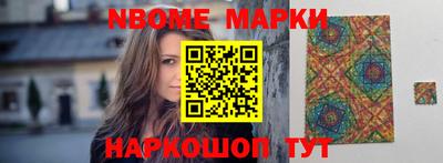 apvp Аргун