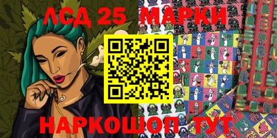 стаф Абакан