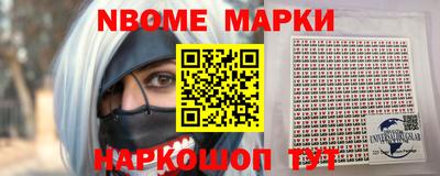 apvp Аргун