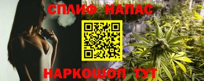 мефедрон мука Апшеронск