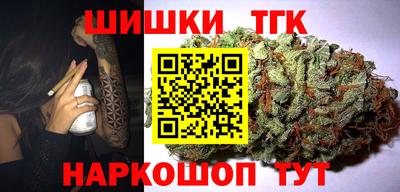 соль курить ск Апрелевка