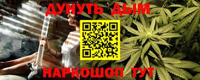 мефедрон мука Апшеронск