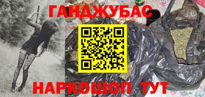 apvp Аргун