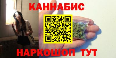 шишки Абакан
