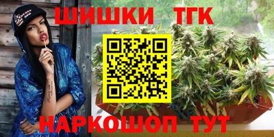 каннабис Абинск