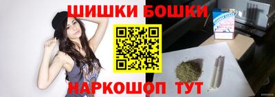 мефедрон мука Апшеронск