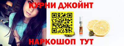 соль курить ск Апрелевка