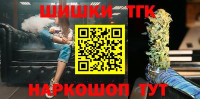 каннабис Абинск