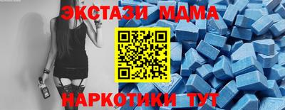 мефедрон мука Апшеронск