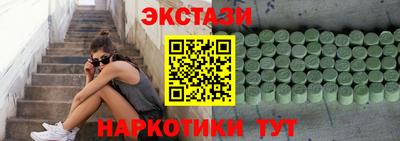 соль курить ск Апрелевка