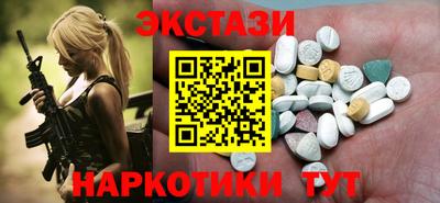 мефедрон мука Апшеронск