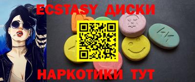 соль курить ск Апрелевка