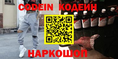 apvp Аргун
