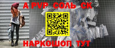 мефедрон мука Апшеронск
