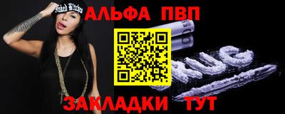 соль курить ск Апрелевка