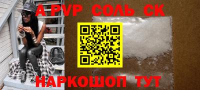 мефедрон мука Апшеронск