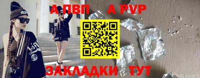 соль курить ск Апрелевка