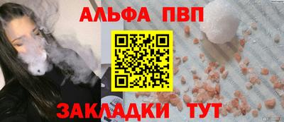 соль курить ск Апрелевка