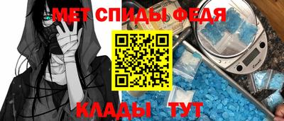 мефедрон мука Апшеронск