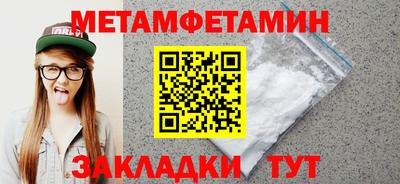 мефедрон мука Апшеронск