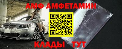 молекула духа Балашиха