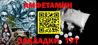 соль курить ск Апрелевка