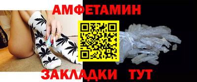 соль курить ск Апрелевка