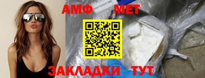 мефедрон мука Апшеронск