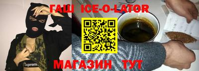 мефедрон мука Апшеронск