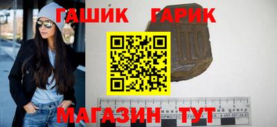 стаф Абакан