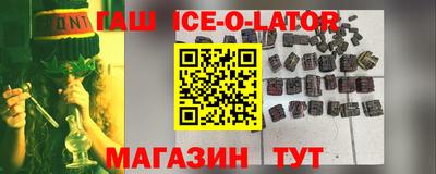 каннабис Абинск