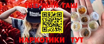 apvp Аргун