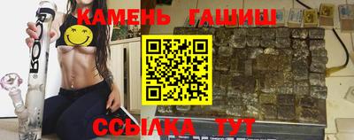соль курить ск Апрелевка