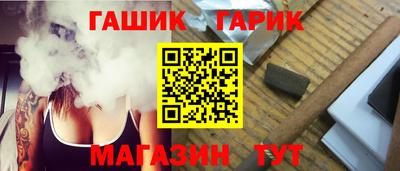 apvp Аргун
