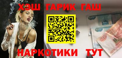 каннабис Абинск