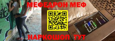 альфа пвп VHQ Азнакаево