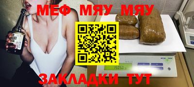 mix Азнакаево