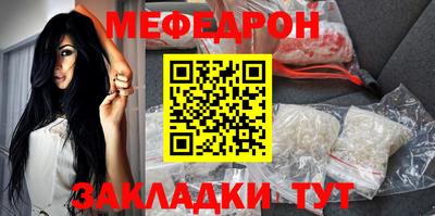 мефедрон мука Апшеронск
