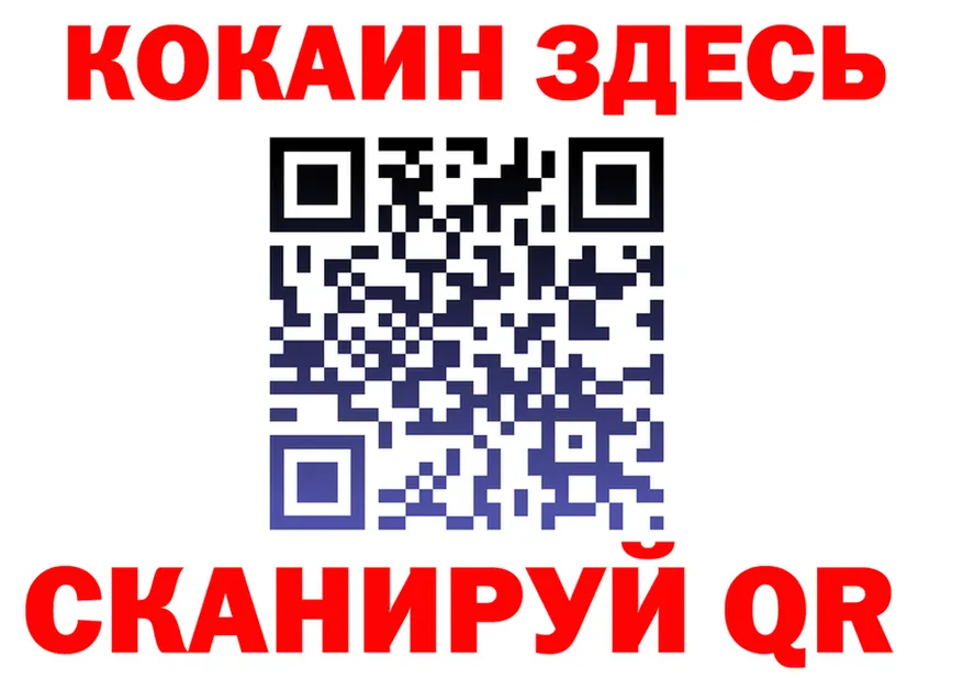 МЯУ-МЯУ мука ТОР площадка МЕГА Асбест