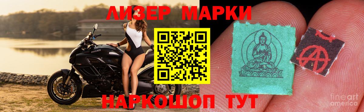 ЛСД экстази кислота Асбест