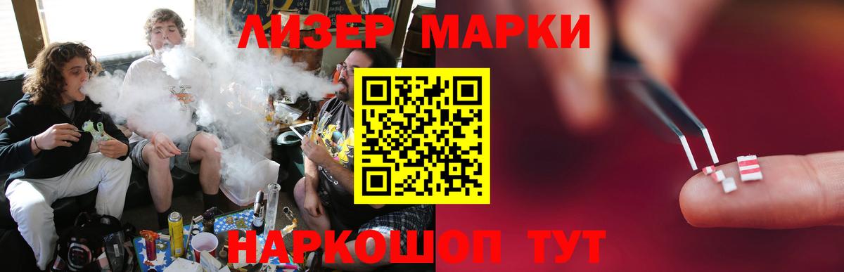ЛСД экстази  LSD-25 экстази кислота  ЛСД экстази ecstasy  omg ссылки  Асбест  Вход с VPN 