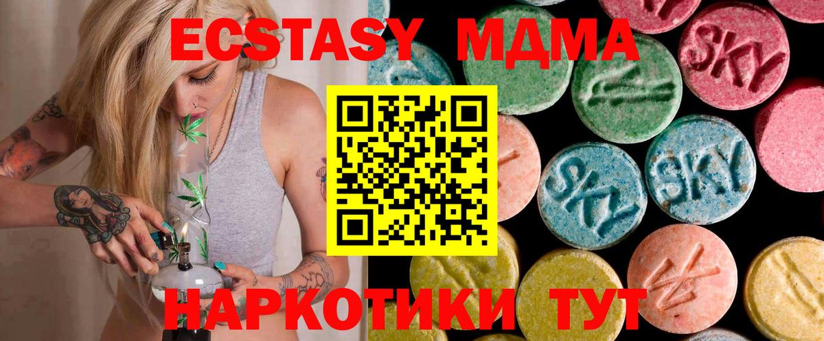 MDMA Molly Асбест